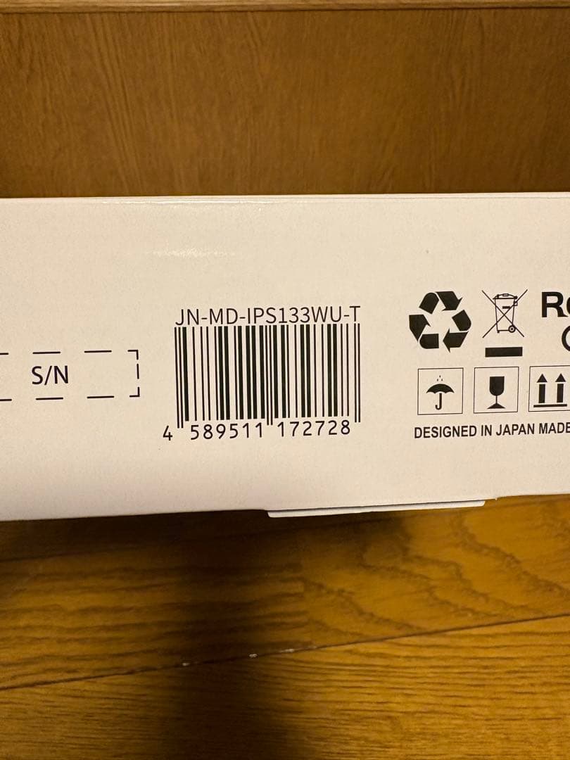 JAPANNEXT モバイルモニター13.3 JN-MD-IPS133WU-T
