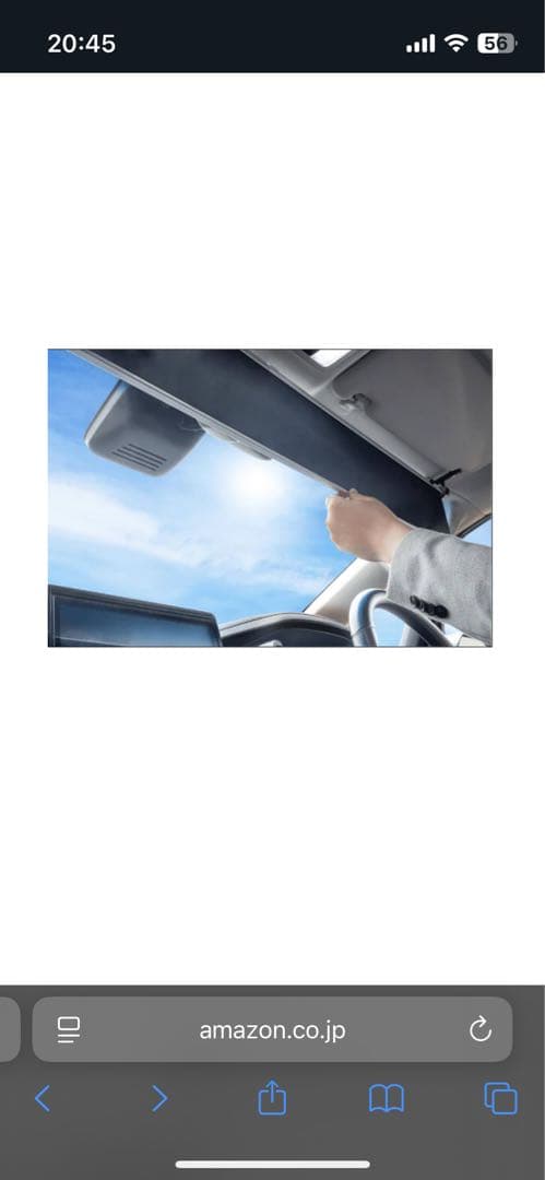 シンシェード　ss-1035