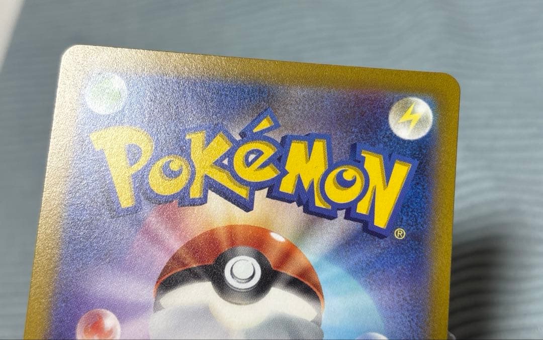 12月31日までポケモンカード　ポケカ　ナンジャモSR 2枚セット