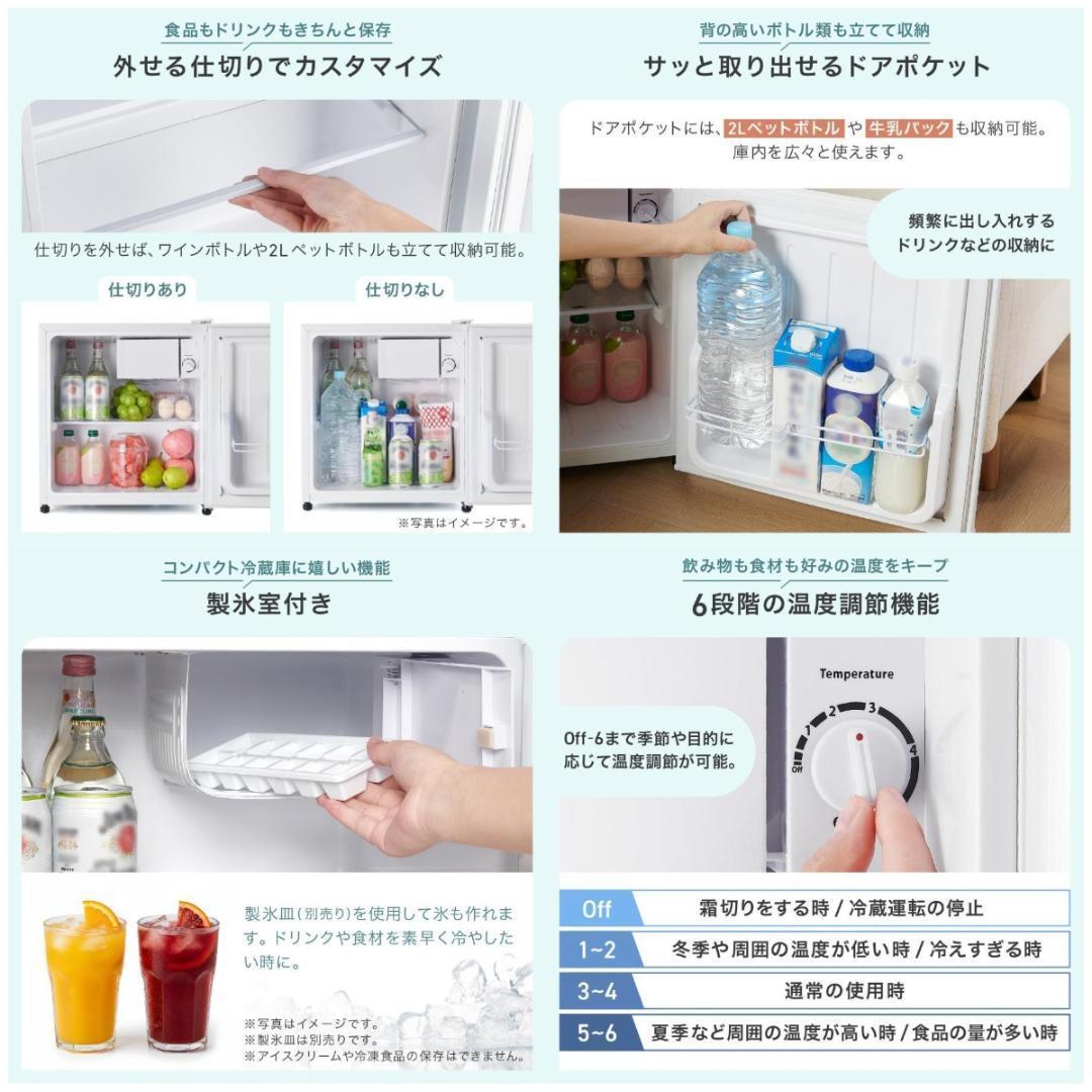 冷蔵庫 一人暮らし 小型 ドア50l ワンドア 小さい 両開き対応 黒2912