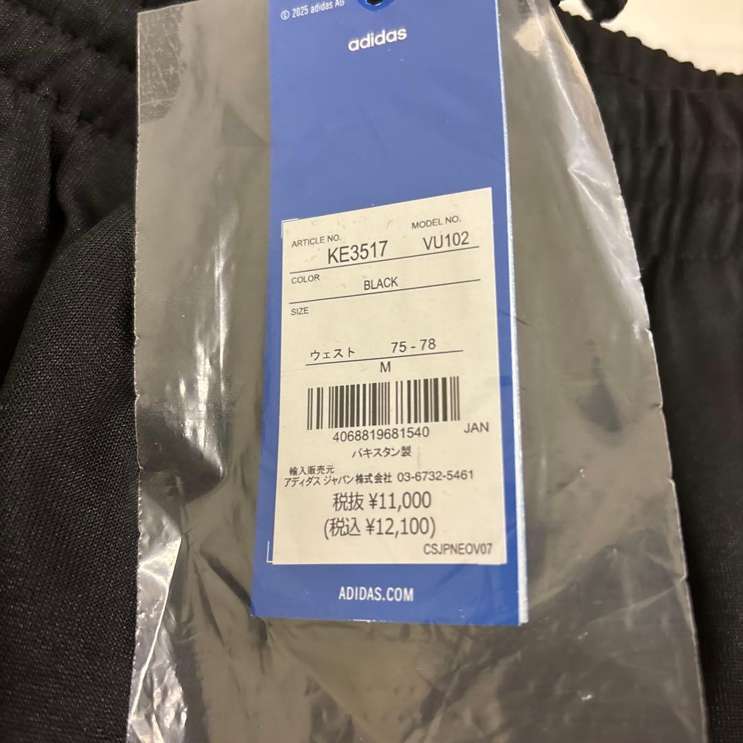 新品　アディダスオリジナルス　メンズ　セットアップ上下　ビッグロゴ　トレフィオル