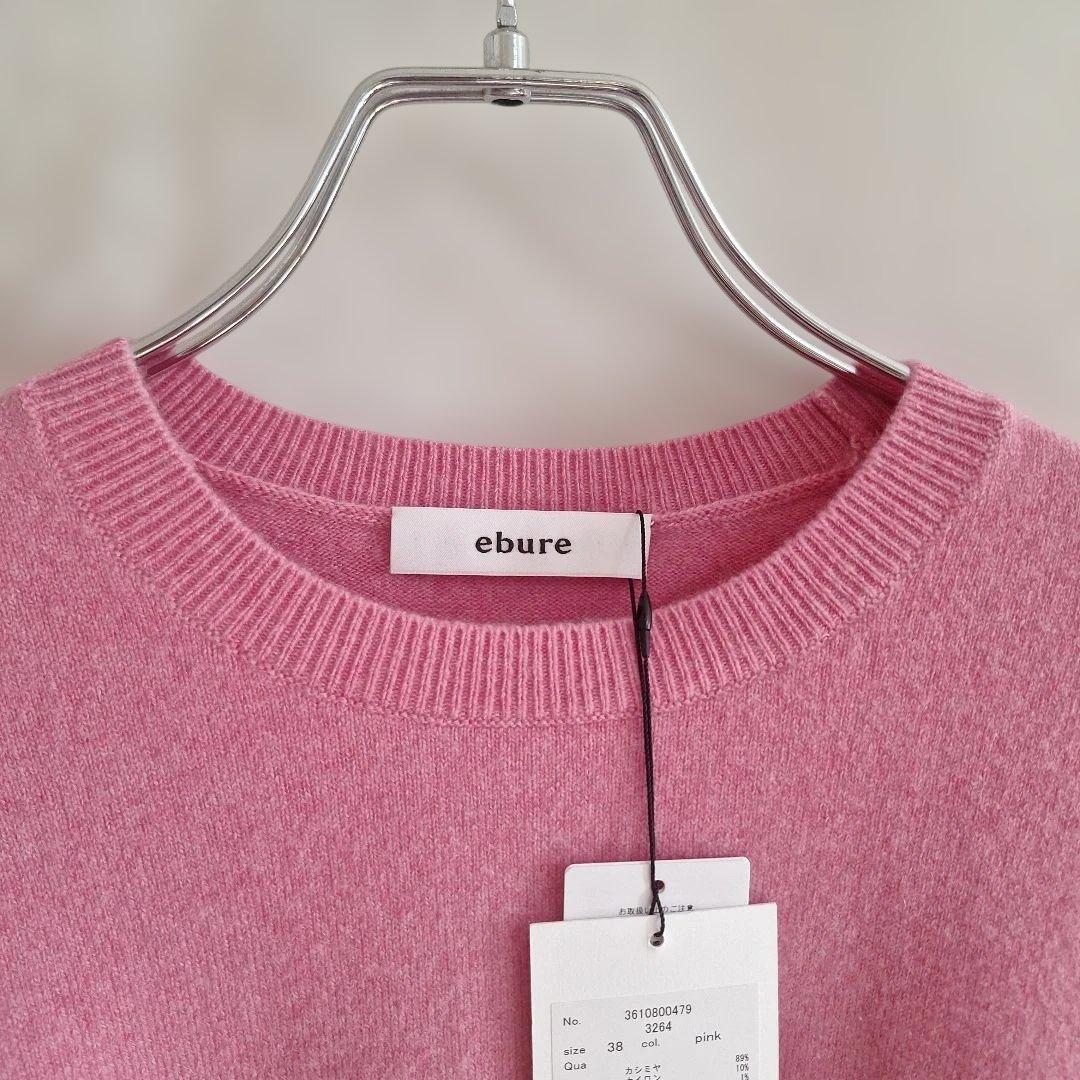 エブール　ゲージカシミア　クルーネックニット　プルオーバー38Mピンク