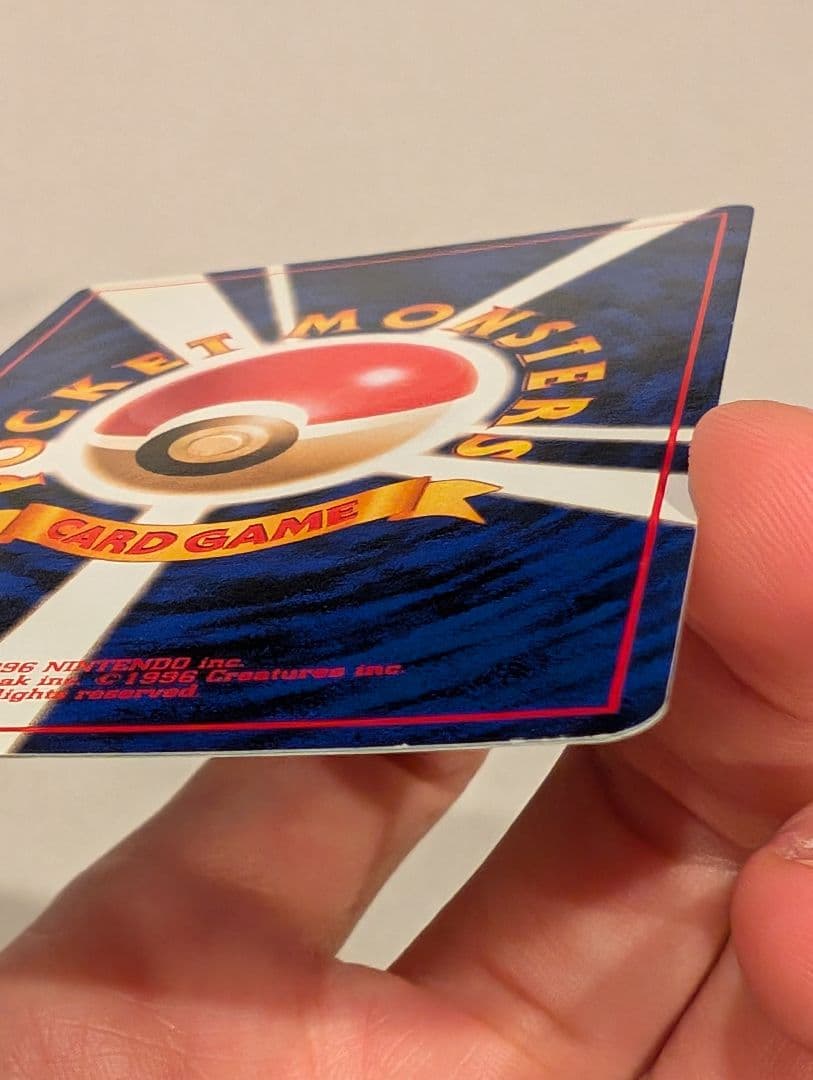 ポケモンカード　ゲンガー LV.38