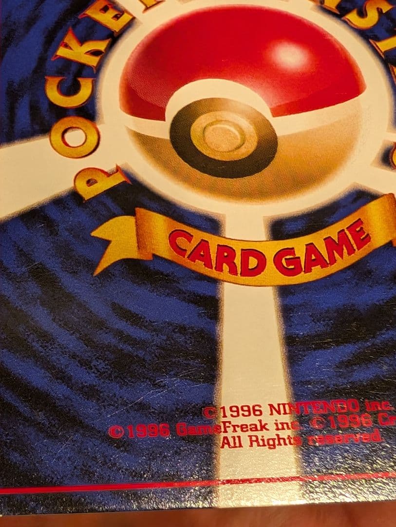 ポケモンカード　ゲンガー LV.38