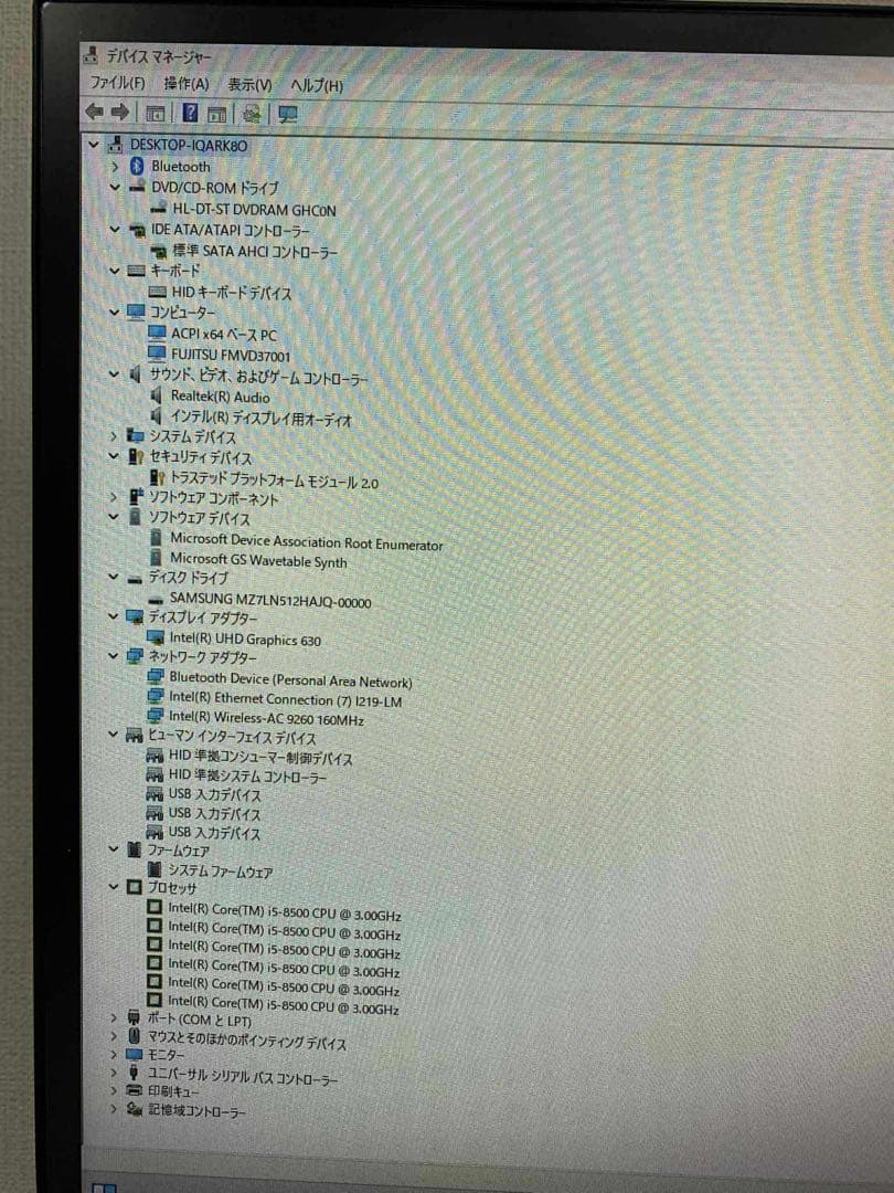 富士通 ESPRIMO D958/T i5-8500 8GB SSD512GB