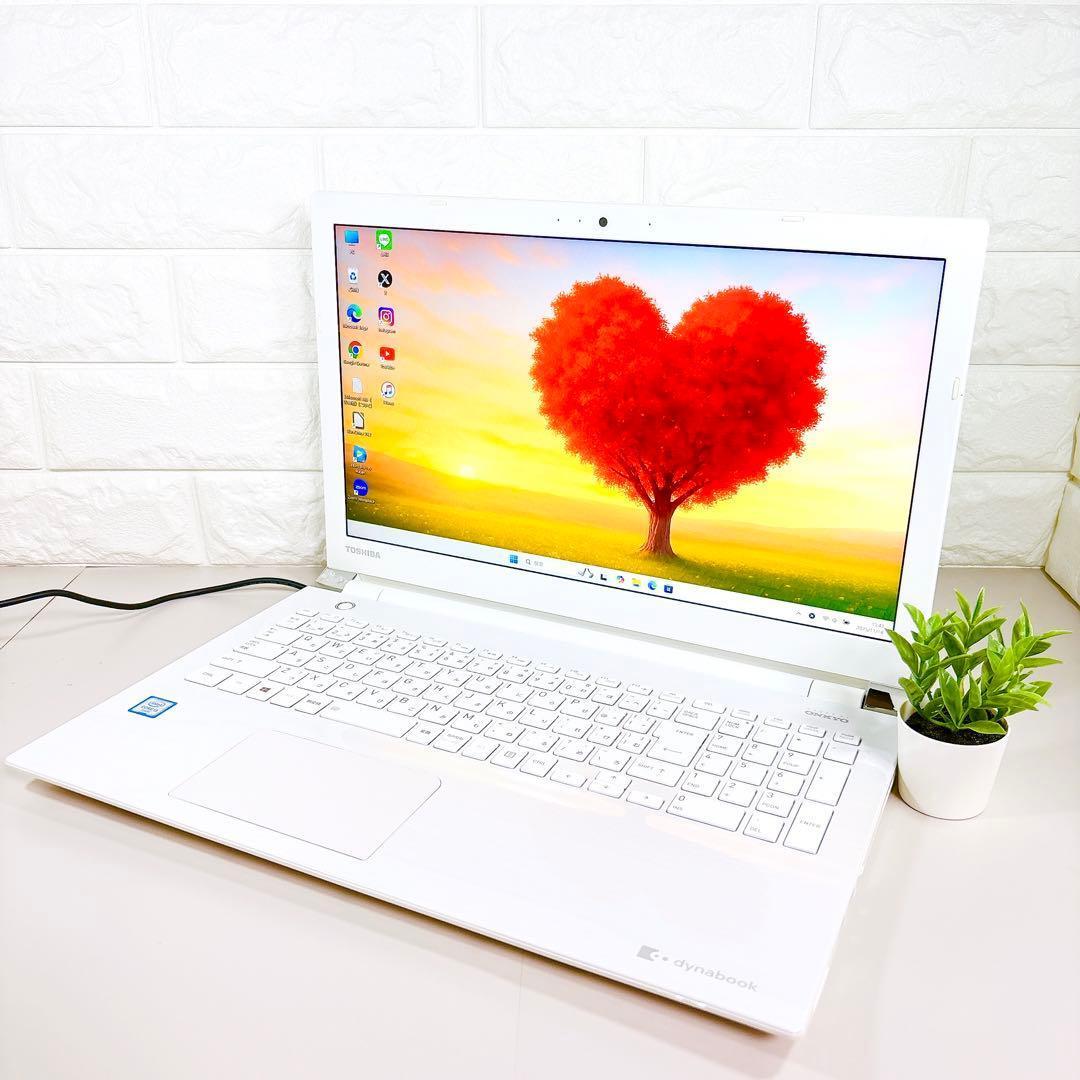 ブルーレイ搭載✨メモリ8GB 快適SSD フルHD 白 ノートパソコン 東芝