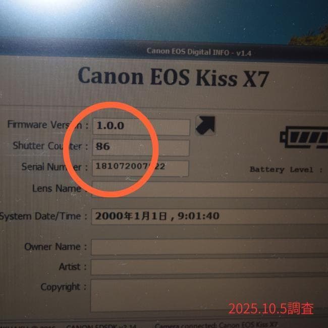 【シーサー】Canon kiss X7 シャッター数なんと８６回！