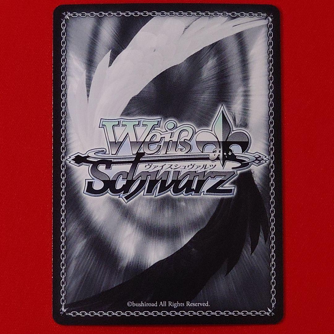 α1 ヴァイス デレマス オーバー・マイセルフ 渋谷 凛 サイン Co1枚