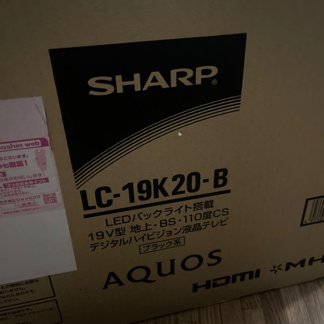 SHARP LC-19K20 液晶テレビ 19インチ