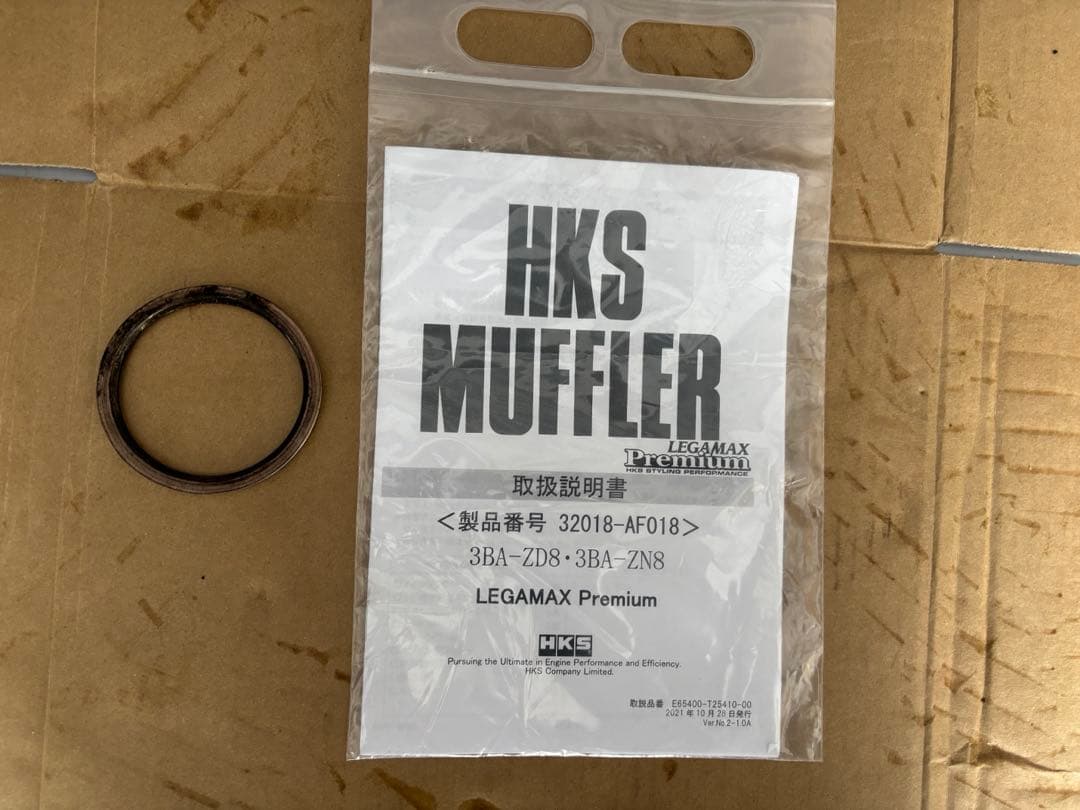 GR86/BRZ HKSリーガマックスプレミアム