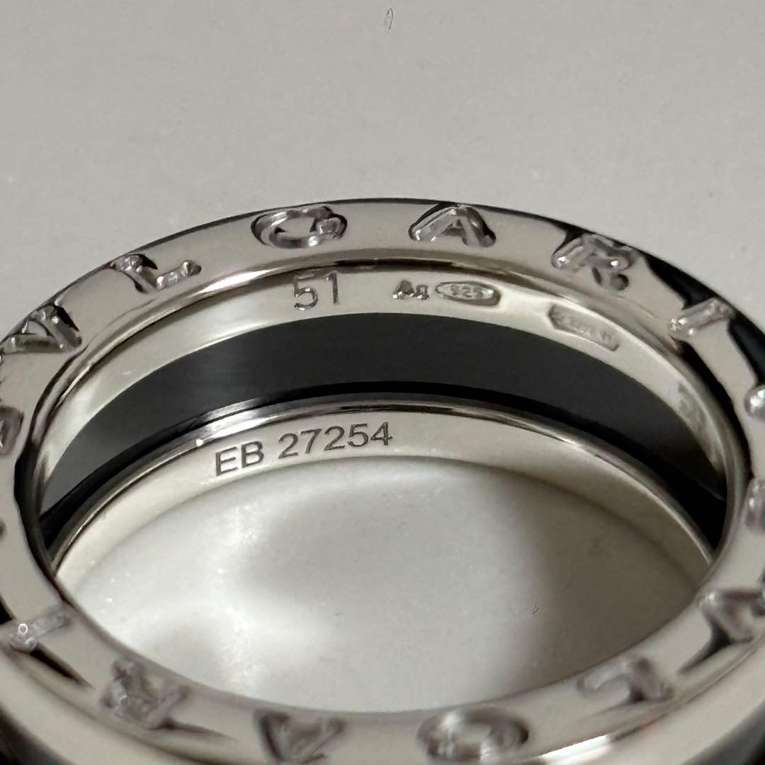 BVLGARI 新品同様品　セーブ ザ チルドレン リング 指輪10号 刻印51