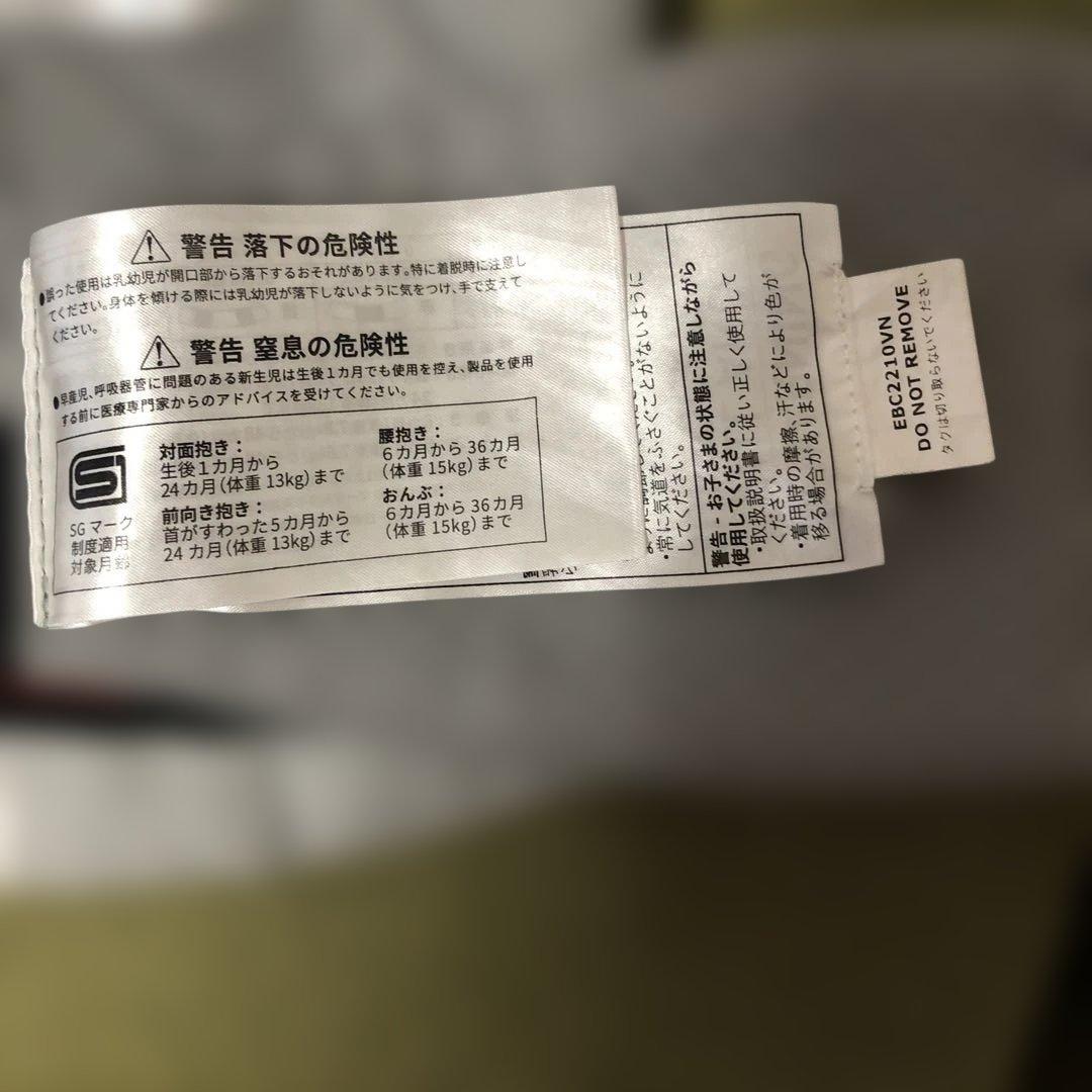 ergobaby 抱っこ紐 オムニブリーズ　グレー　ヨダレカバー　ケープ　セット