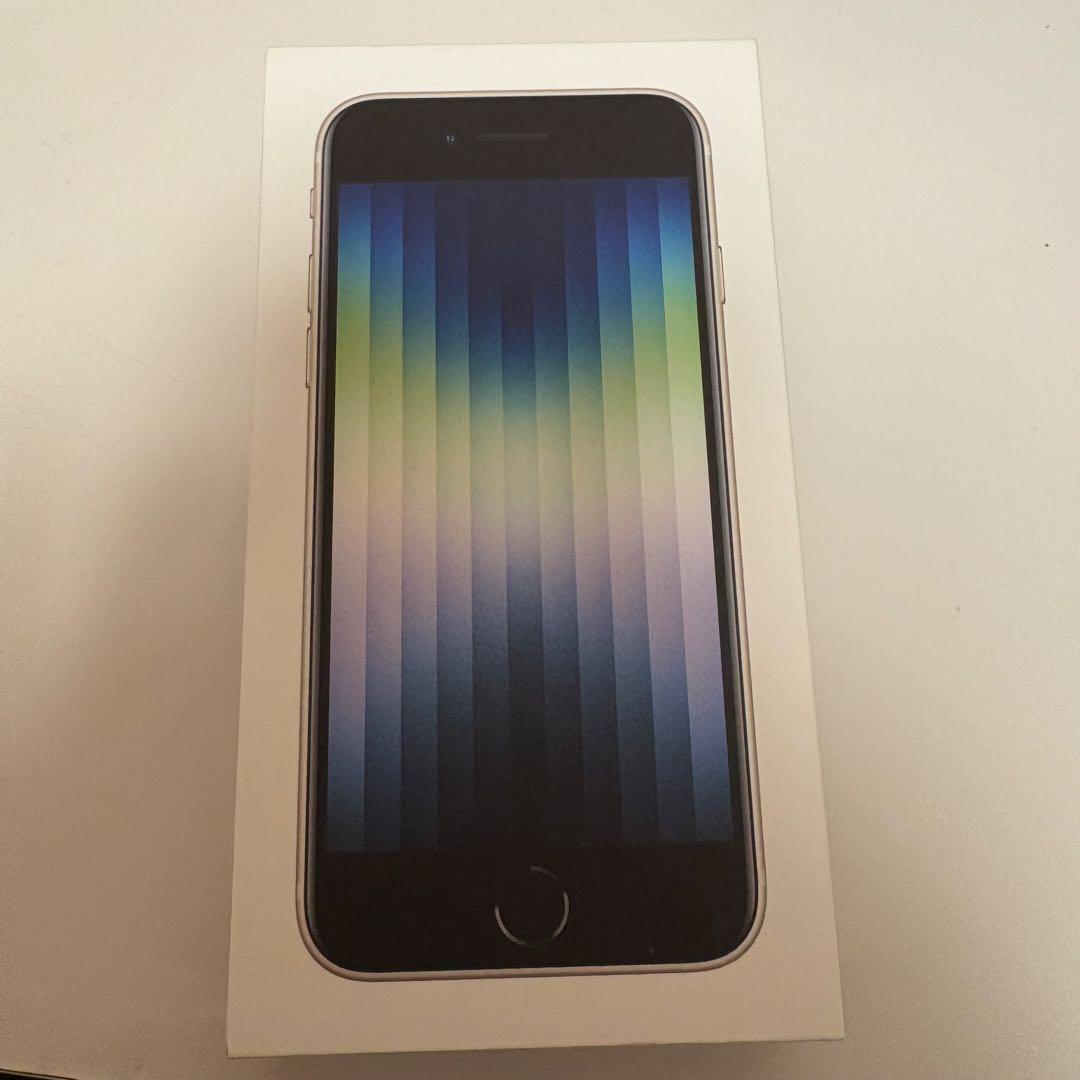 Apple iPhone SE (第3世代) 本体　箱・ケーブル付き