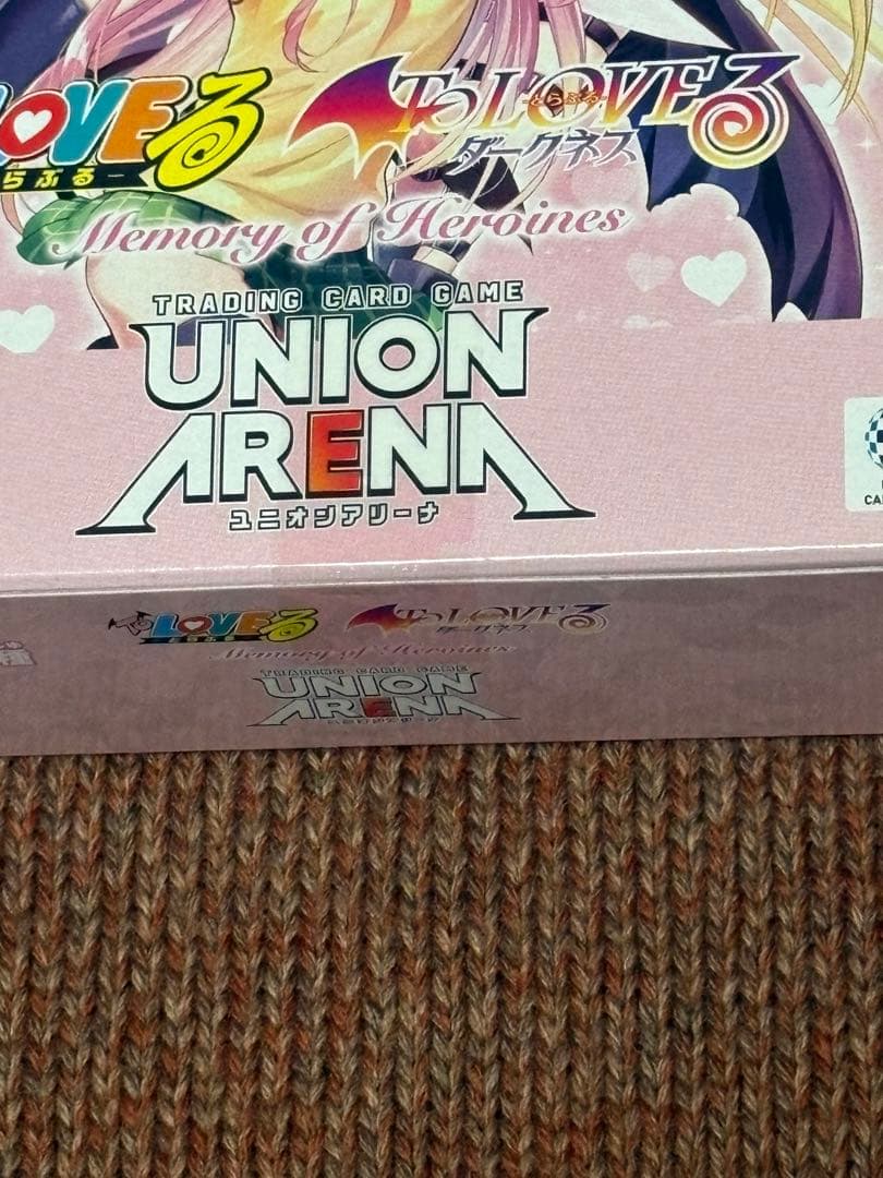 ユニオンアリーナ　toloveる　1BOX 未開封　テープ付き　とらぶる