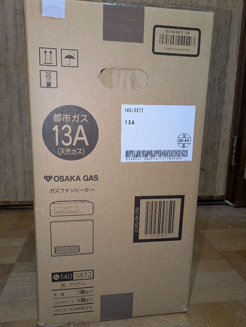 poki　【新品未使用】OSAKA GAS ガスファンヒーター