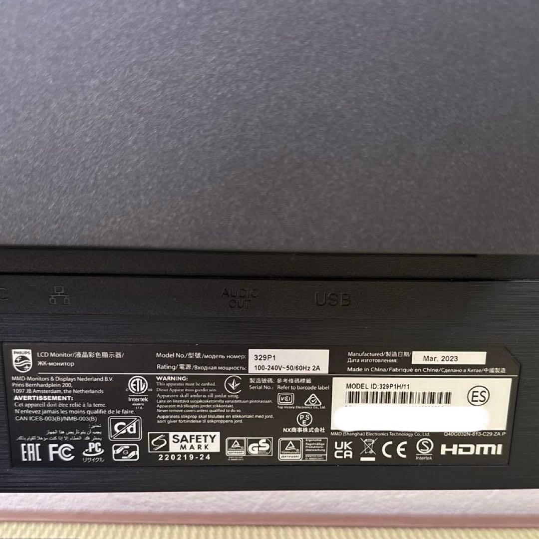 美品★フィリップス 4K ディスプレイ 329P1H 31.5インチ