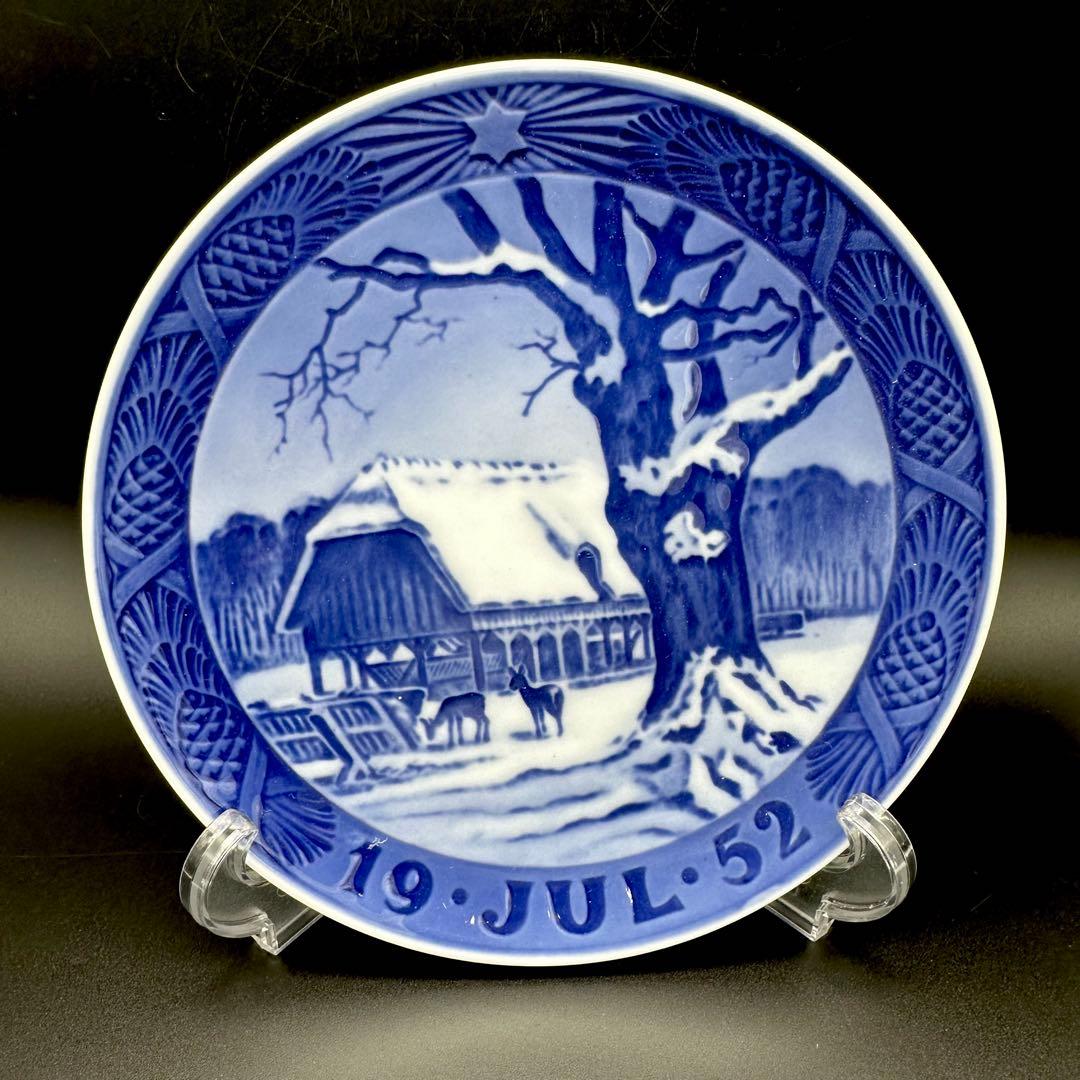  イヤープレート1952年/昭和27年