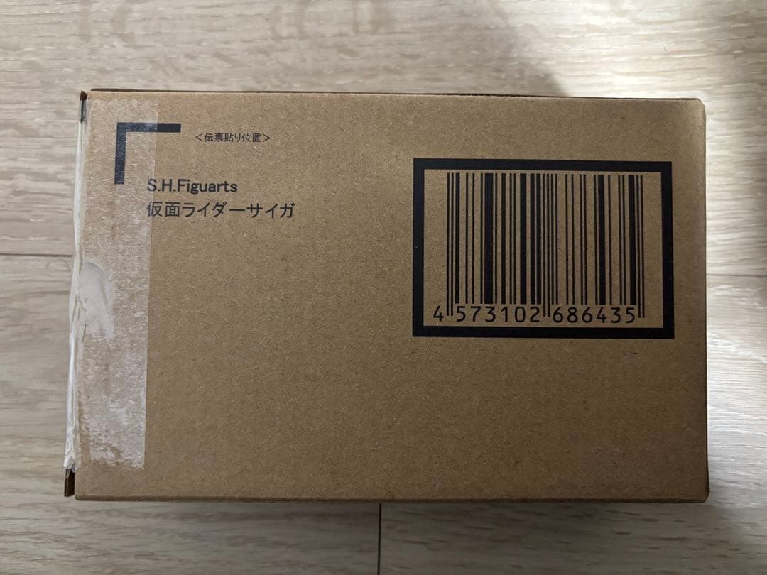 S.H Figuarts 真骨彫製法　仮面ライダーサイガ