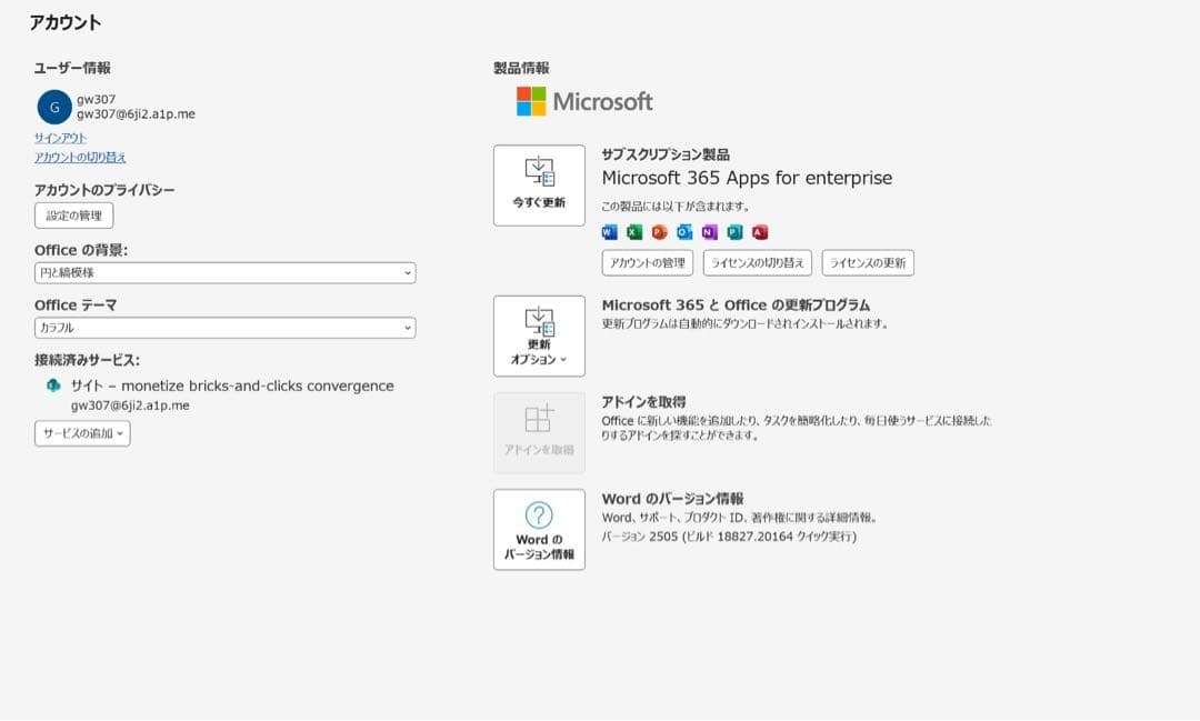 Windowsタブレット本体 Microsoft Surface pro11 16GB 512GB