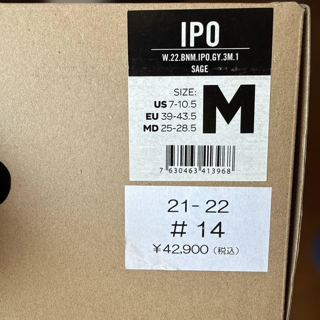 21-22 NOW IPO ビンディング MサイズSAGE【定価42900円】