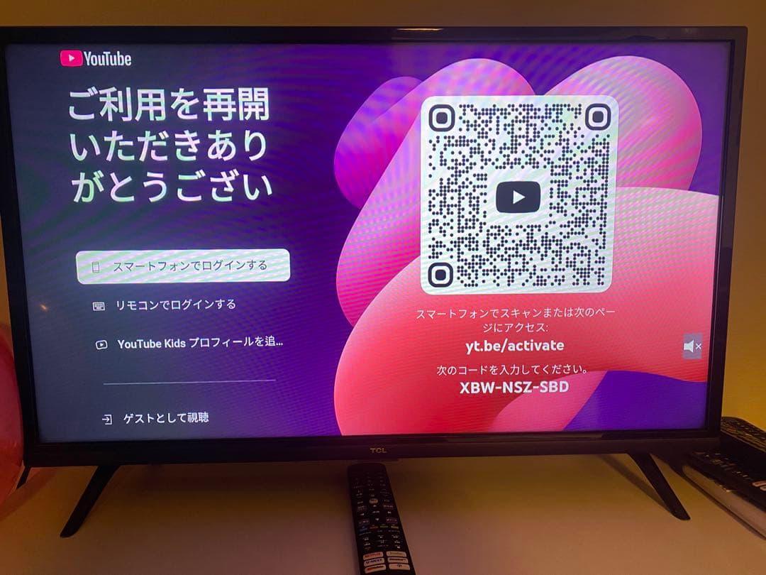 2021年製！TCL 32V型 液晶テレビ AndroidTV 32S5200A