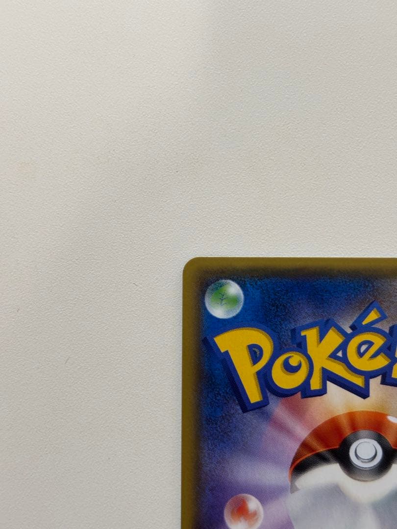 ロケット団のミミッキュGX SMD 30枚デッキ対戦セット010/026