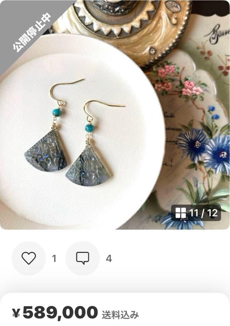 Kaya様✴︎ラブラドライト.ピーチムーン.ブルーライラックカービング＊チャーム