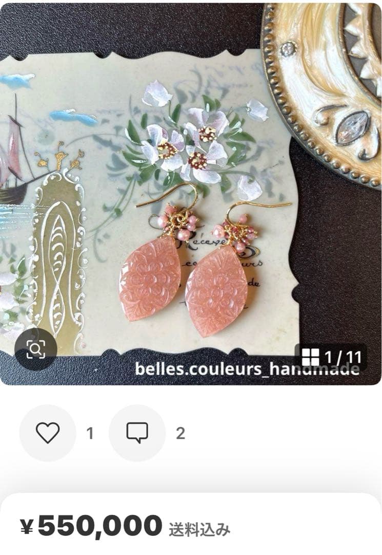 Kaya様✴︎ラブラドライト.ピーチムーン.ブルーライラックカービング＊チャーム