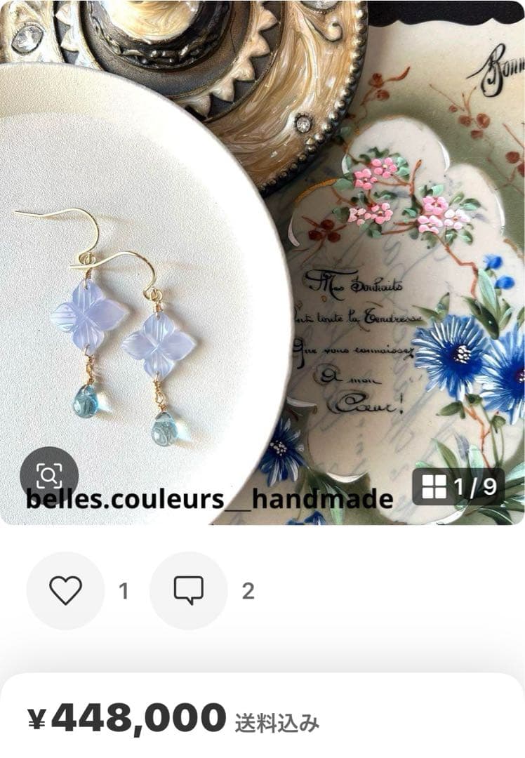 Kaya様✴︎ラブラドライト.ピーチムーン.ブルーライラックカービング＊チャーム