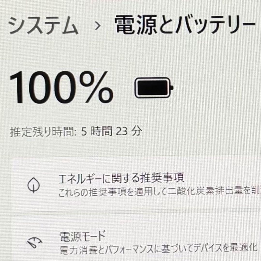 パナソニック レッツノート Windows11 第8世代i5 DVD SSD