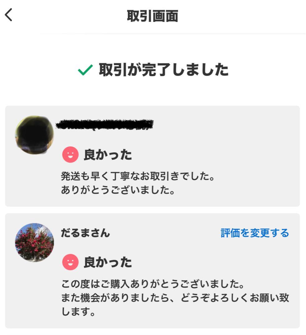 LILY 〜Free fashion