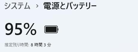 VersaPro タイプVX◆Core i5-8265U/256G/8G/DVD