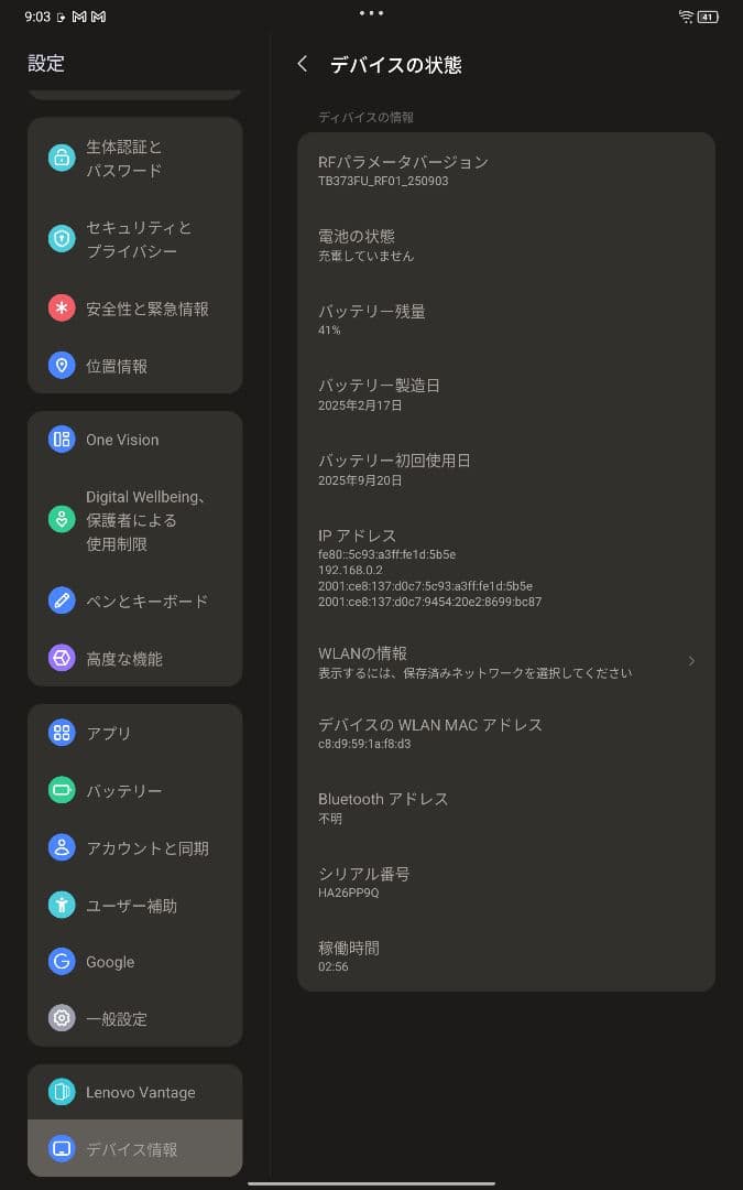 Lenovo Idea Tab Pro 本体 タブペン付き