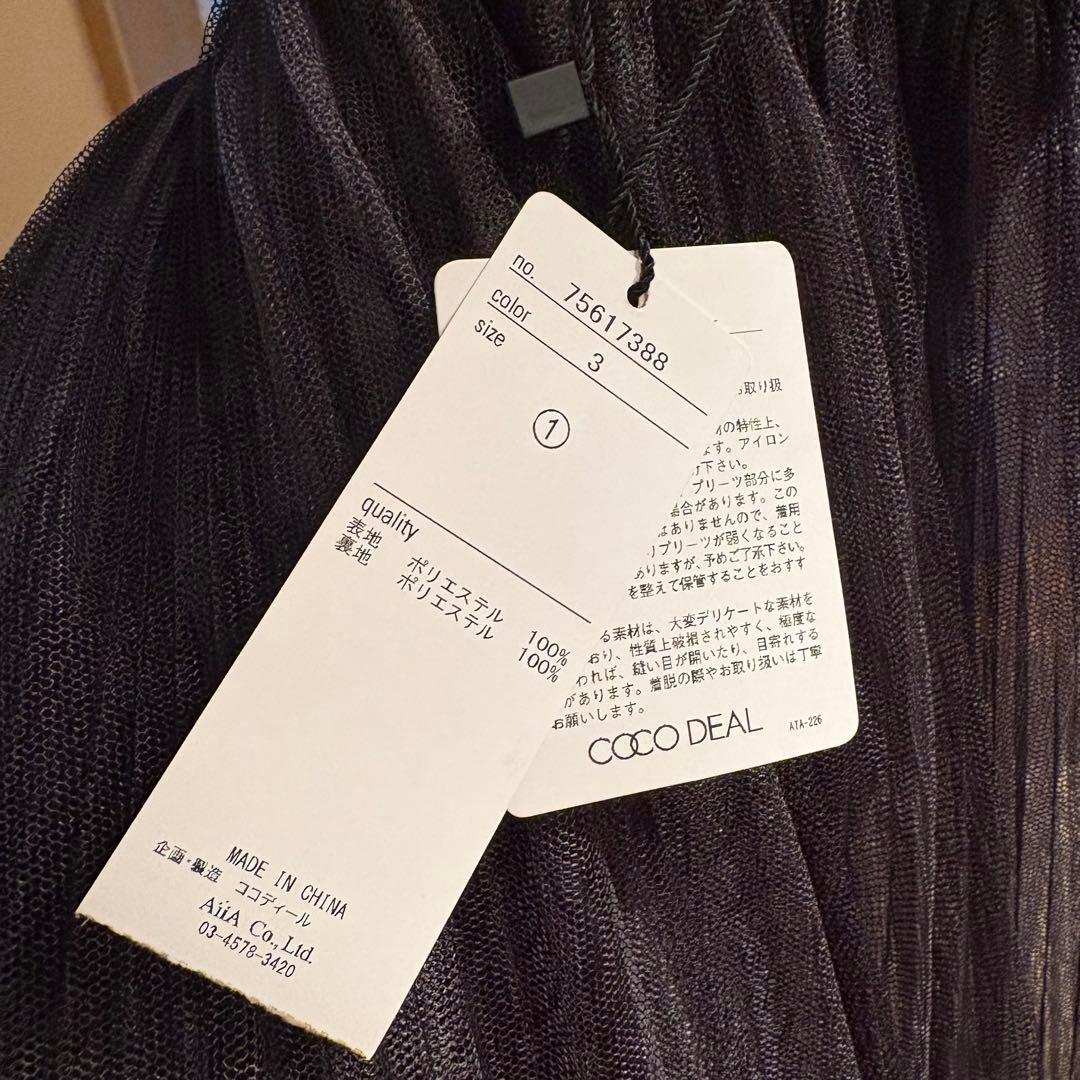 【新品タグ付】COCO DEAL 2025AW プリーツマチ チュールスカート