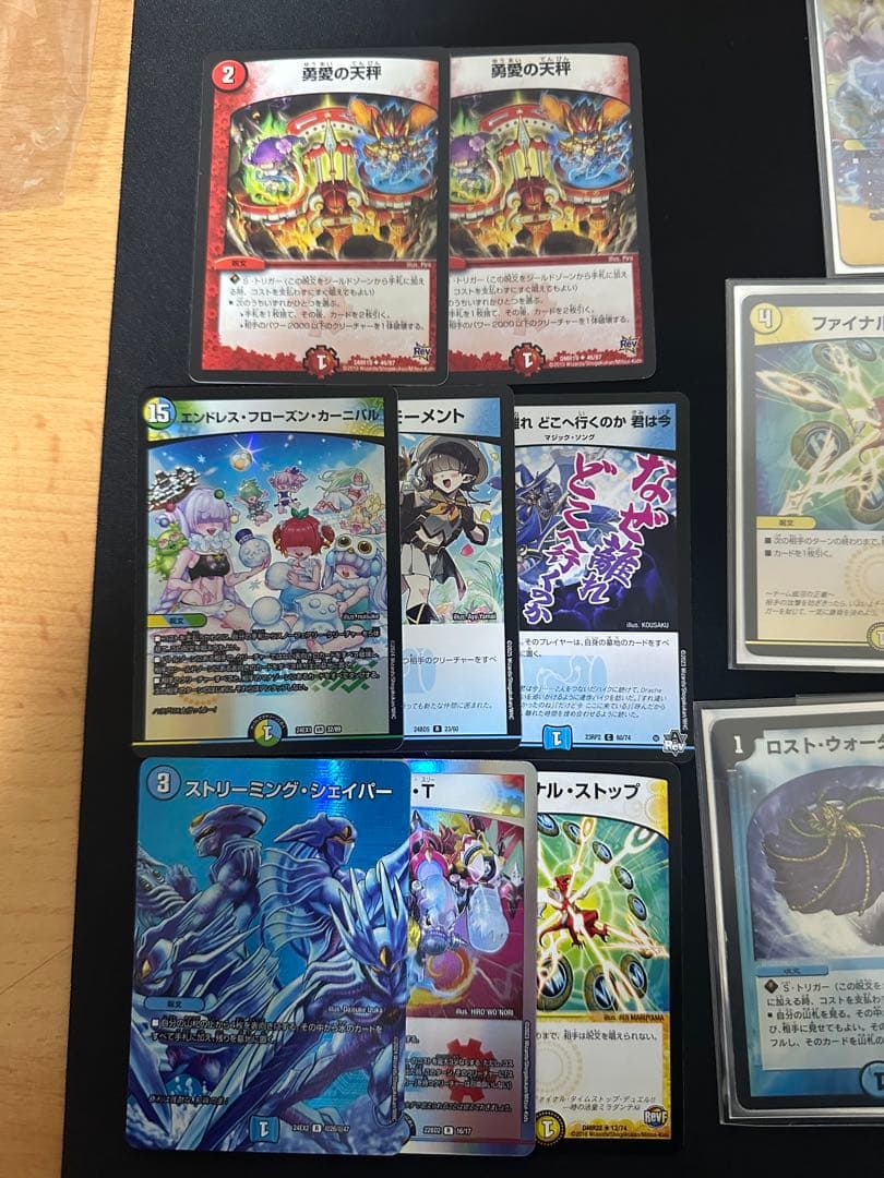 デュエルマスターズ ラッカゴスペル