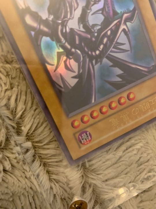 No.773遊戯王良品初期真紅眼の黒竜ウルトラレアレッドアイズブラックドラゴン