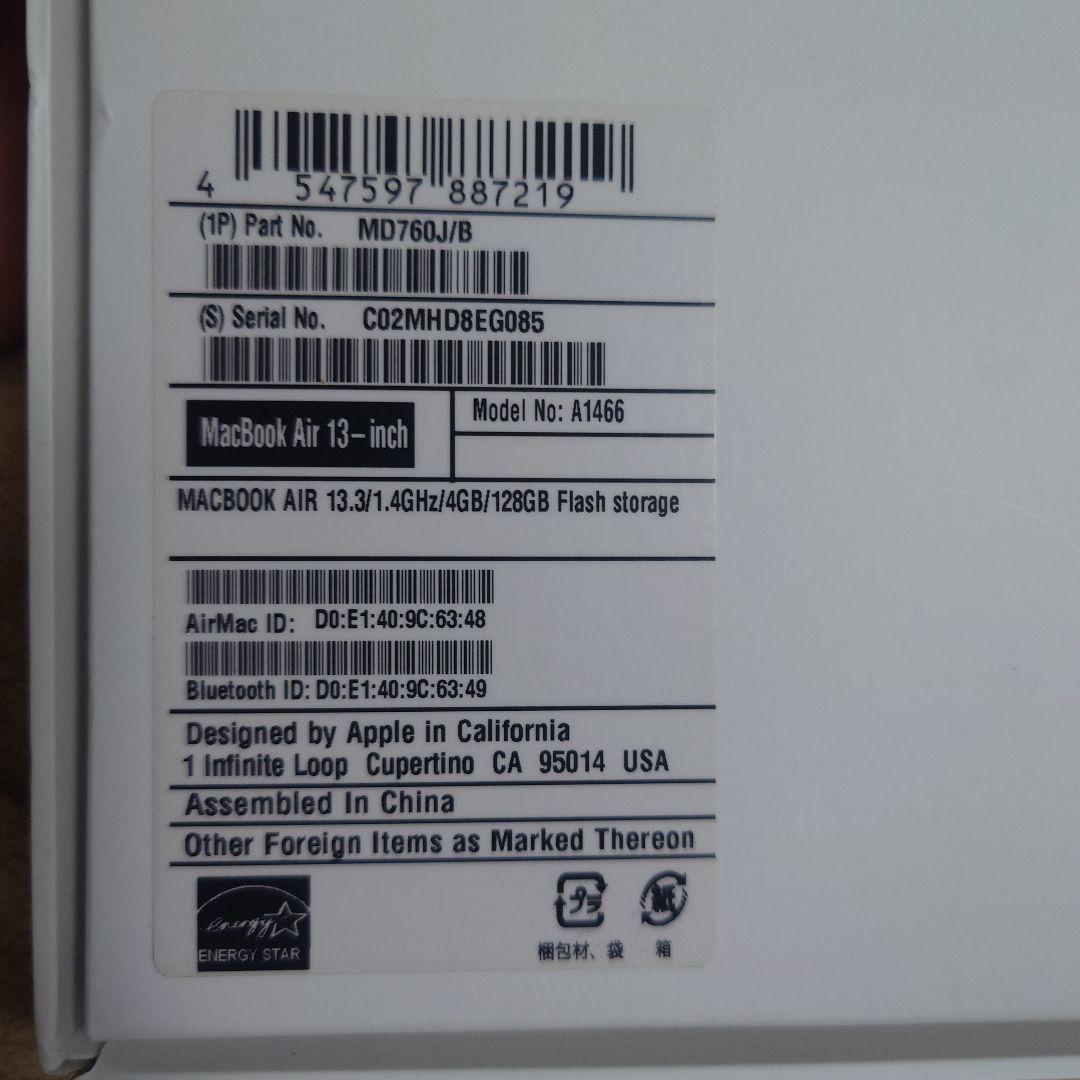 MacBook Air (13インチ, Early 2014)