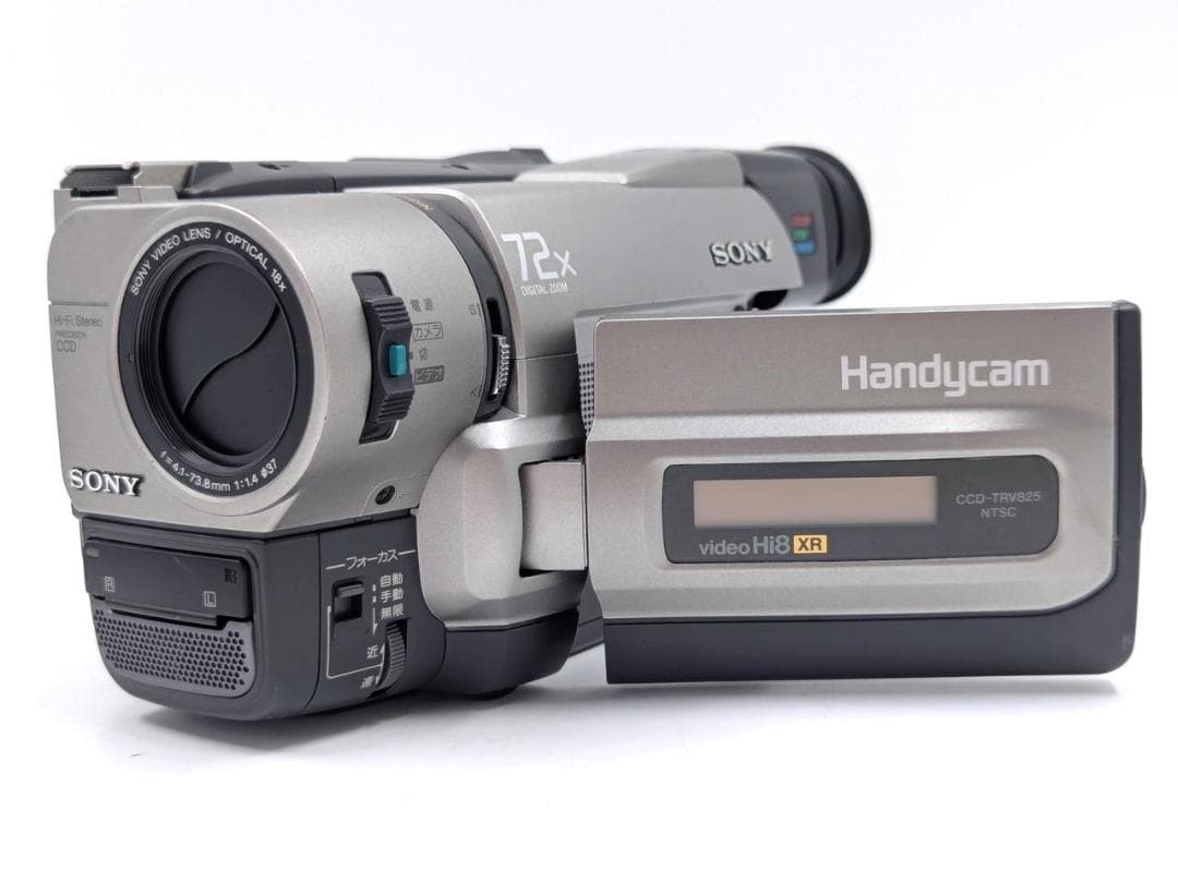8mmテープのダビングに！ SONY ビデオカメラ CCD-TRV825