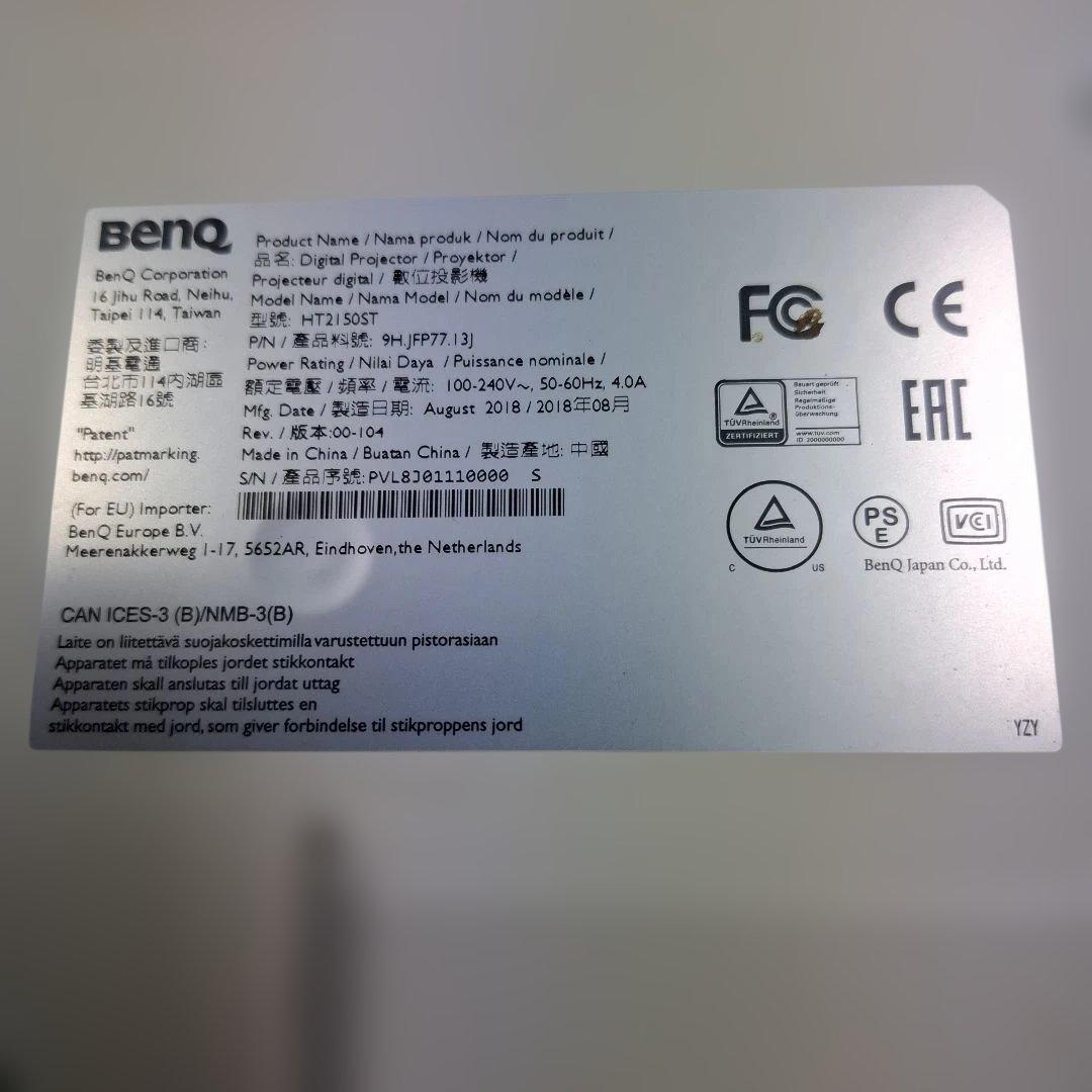 短終点タイプ BenQ プロジェクター本体 DLP技術