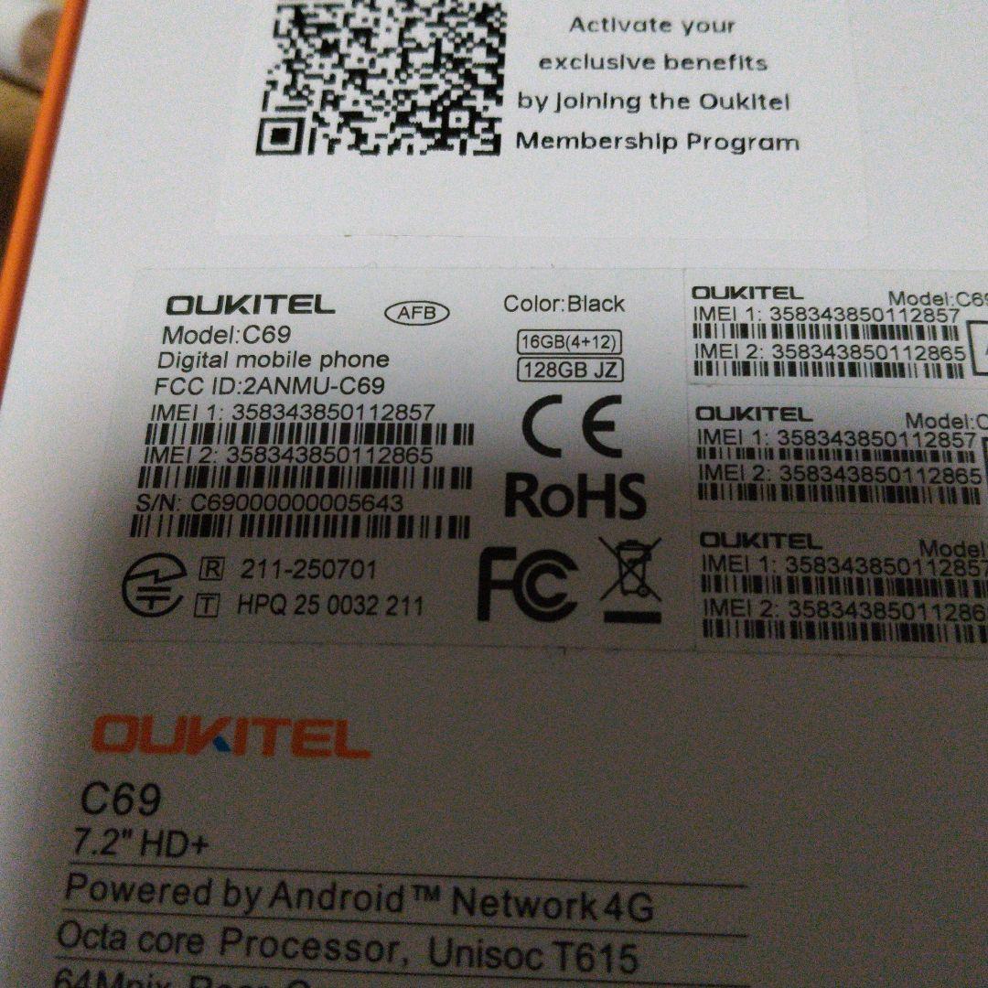 特価！OUKITEL C69 スマートフォン 本体ブラック2台セット