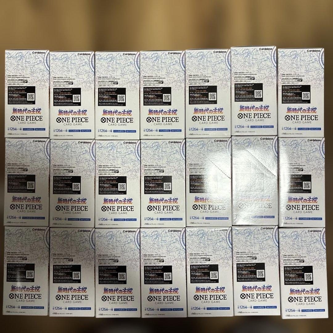 新時代の主役　未開封BOX テープ付き　21ボックス　バラ売り可能5箱〜