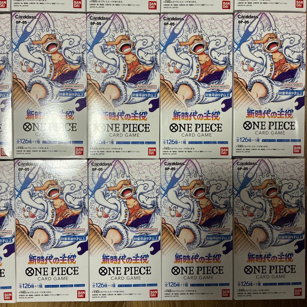 新時代の主役　未開封BOX テープ付き　21ボックス　バラ売り可能5箱〜