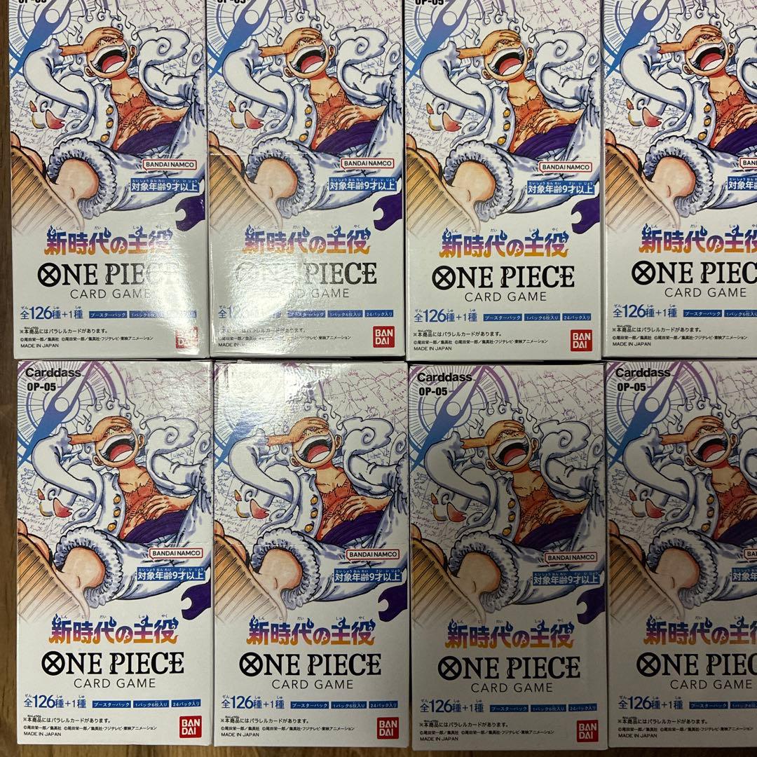 新時代の主役　未開封BOX テープ付き　21ボックス　バラ売り可能5箱〜