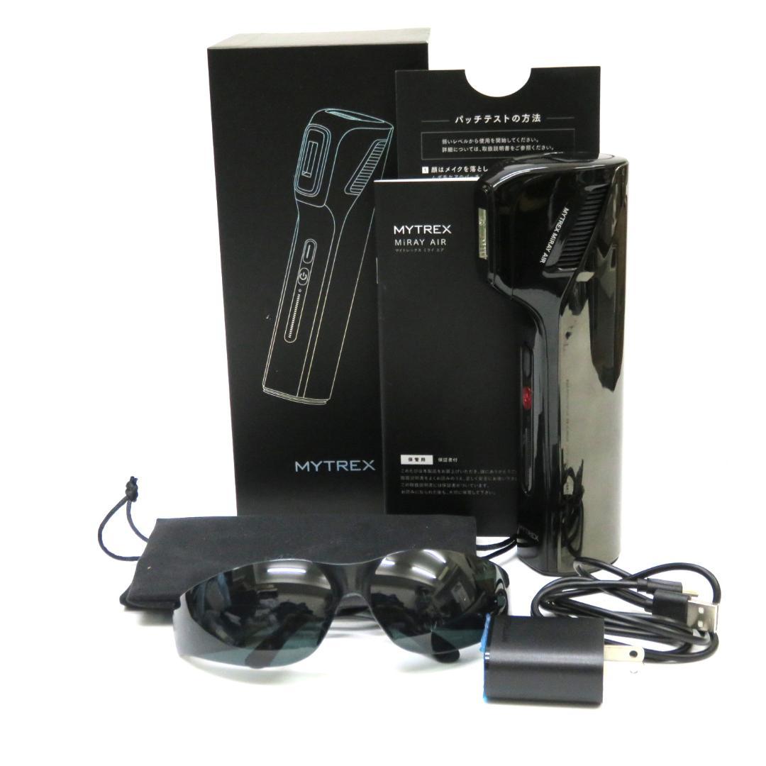 MYTREX MiRAY AIR マイトレックス ミライエア　脱毛器