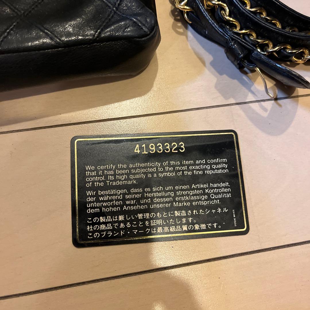 CHANEL ビコローレ　ウエストポーチ　マトラッセ　ヴィンテージ