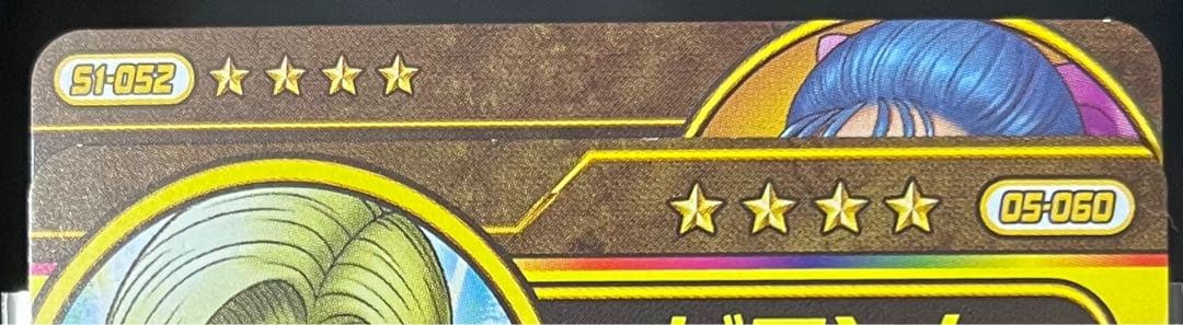 ドラゴンクエスト ダイの大冒険 クロスブレイド ギガレア まとめ売り カード