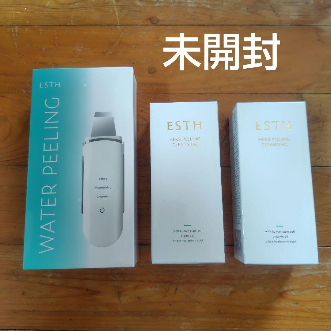 今夜限定価格！ESTH WATER PEELING 美顔器 未開封　クレンジング