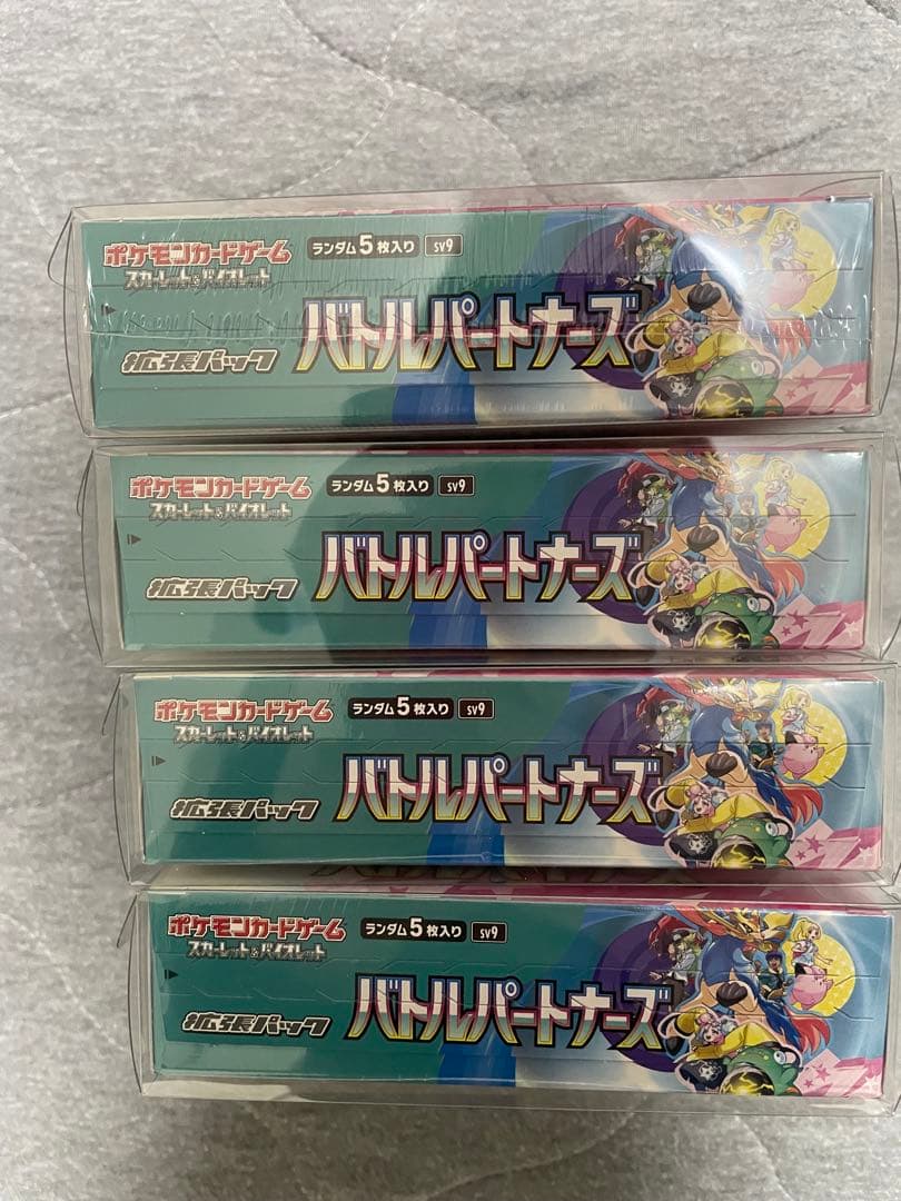 初版　バトルパートナーズ　シュリンク付き　未開封BOX