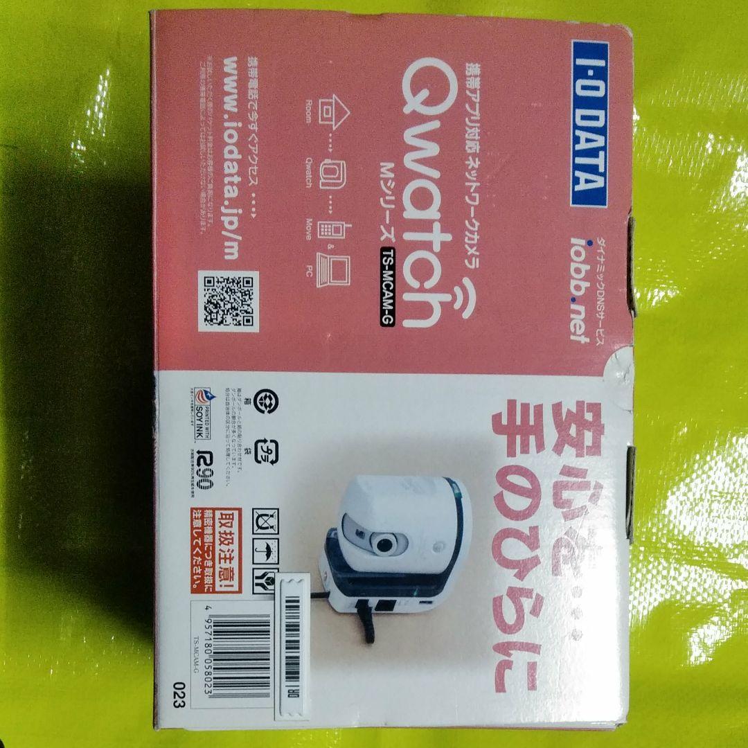 防犯カメラ　高性能購入29800円 首振り　ネットワークカメラ　新品未使用