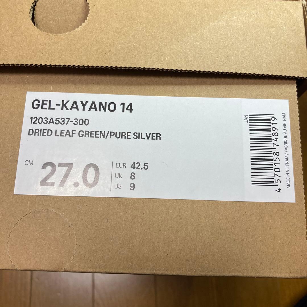 新品 27cm Asics Gel-Kayano 14 ゲルカヤノ 国内正規品
